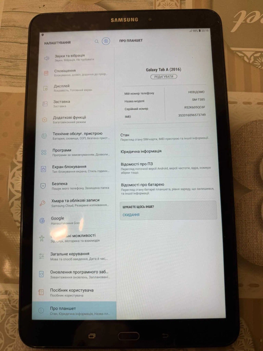 Samsung Galaxy Tab A 10.1 LTE T585 — Zdjęcie poglądowe — kolor może się różnić